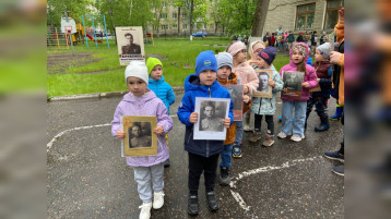 Патриотическая акция "Бессмертный полк в детском саду" Патриотическая акция "Бессмертный полк в детском саду".