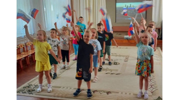 День России День России.