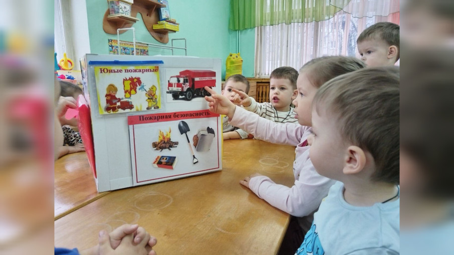 Детям о пожарной безопасности Детям о пожарной безопасности.