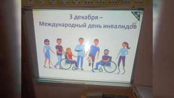 .